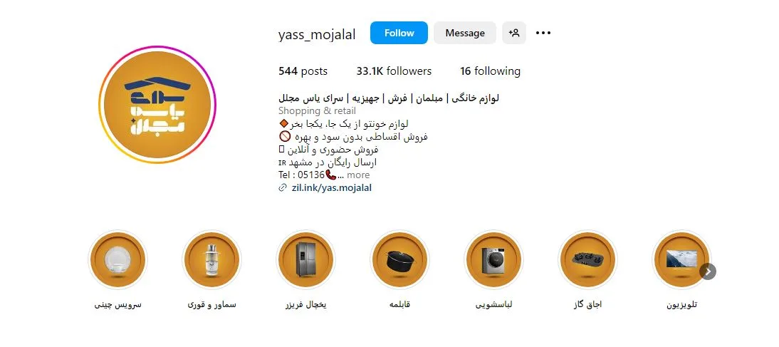 اقساطی لوازم خانگی مشهد