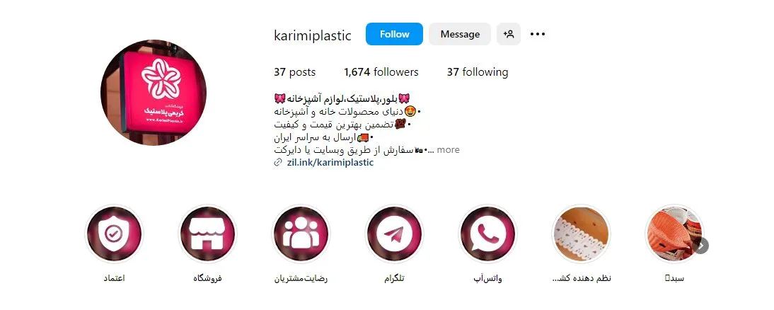 لوازم خانگی اقساطی در تهران