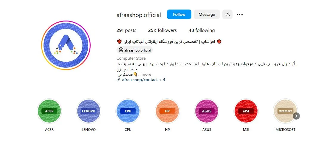 لپ تاپ قسطی تبریز