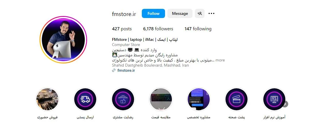 خرید کامپیوتر اقساطی در مشهد