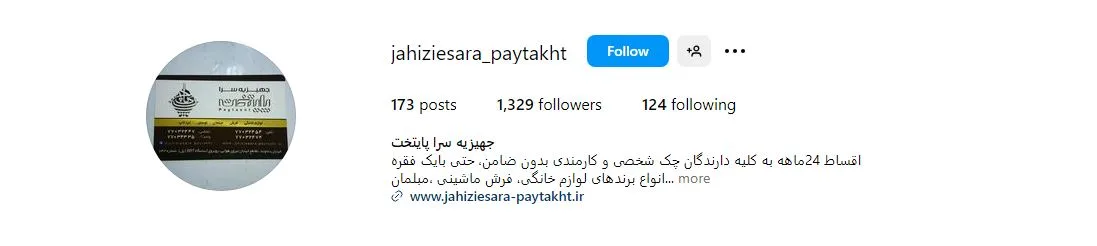 لوازم خانگی قسطی تهران