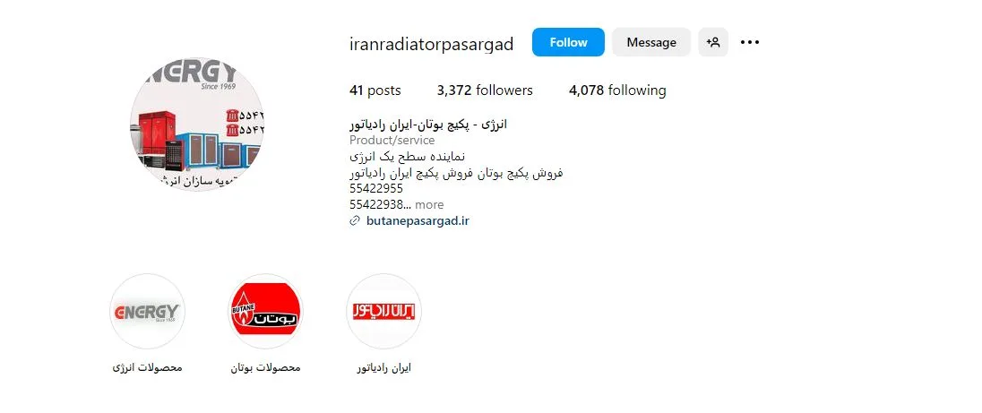 فروش اقساطی کولر گازی تهران 