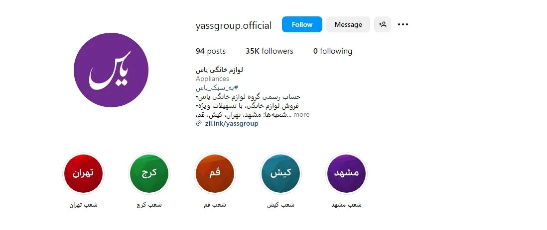 لوازم خانگی اقساطی مشهد