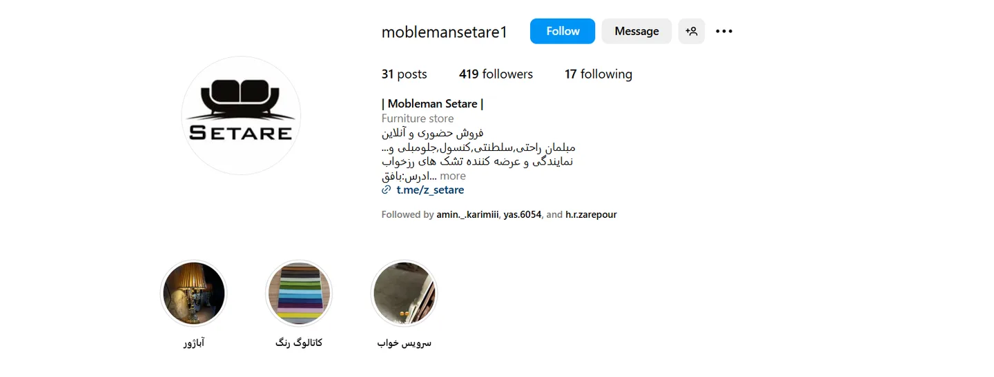 مبل اقساطی تهران