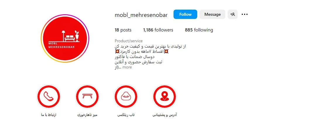 مبل راحتی اقساطی اصفهان