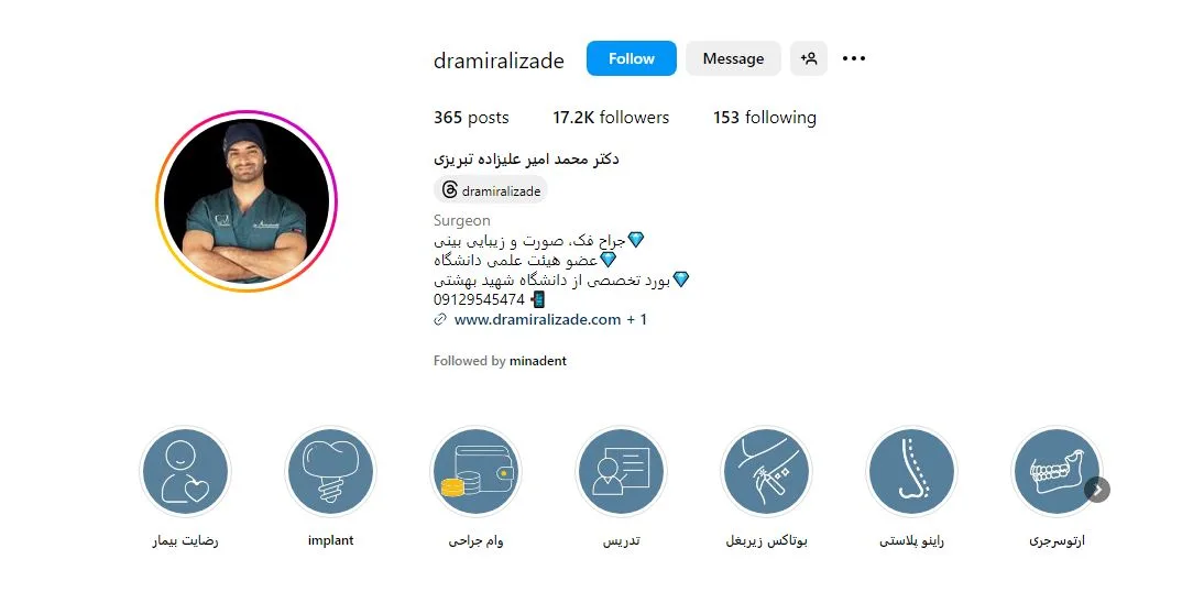 جراحی بینی قسطی در تهران