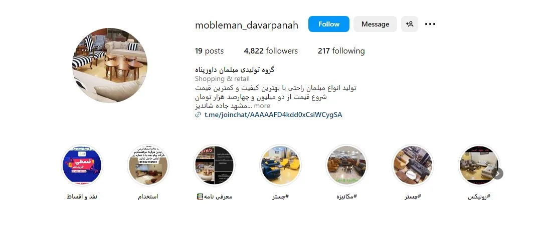 مبل از دم قسط مشهد