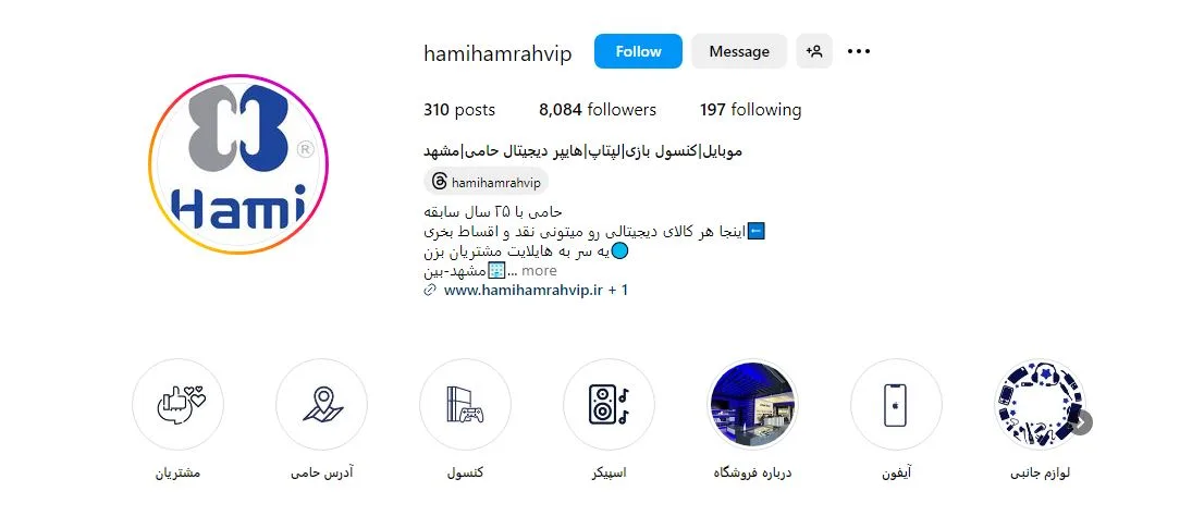 خرید کامپیوتر اقساطی مشهد