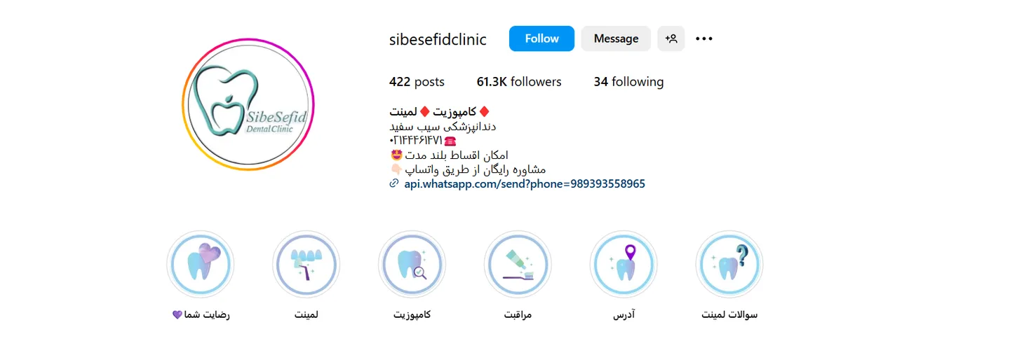 کامپوزیت قسطی در تهران