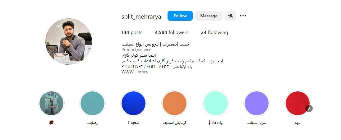 کولر گازی قسطی تهران 