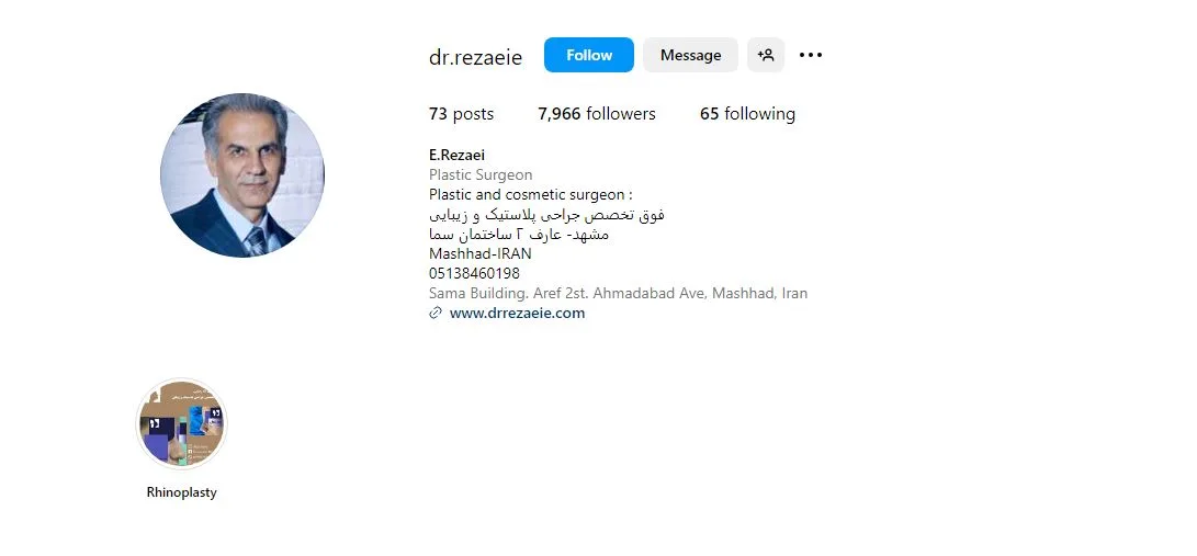 عمل زیبایی بینی اقساطی مشهد