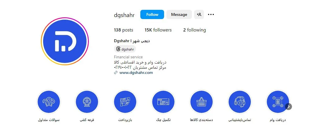 قسطی لوازم خانگی در تهران