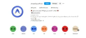 فروشگاه لپ تاپ قسطی در تهران 
