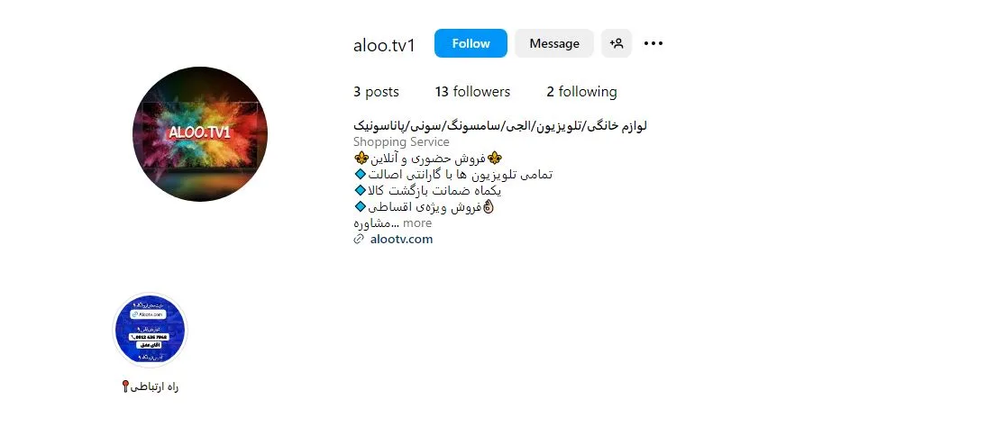 لوازم خانگی اقساطی در تهران