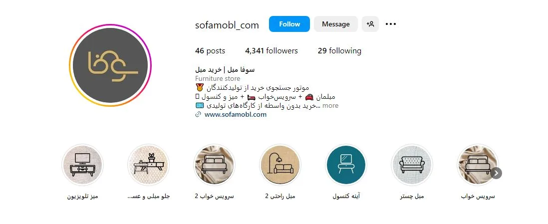 مبل از دم قسط تهران 