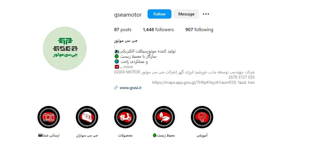 فروش موتور برقی قسطی در تهران