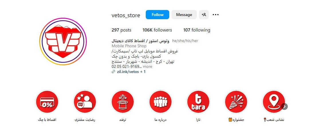 اپل واچ قسطی در تهران 