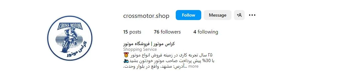 موتور اقساطی مشهد