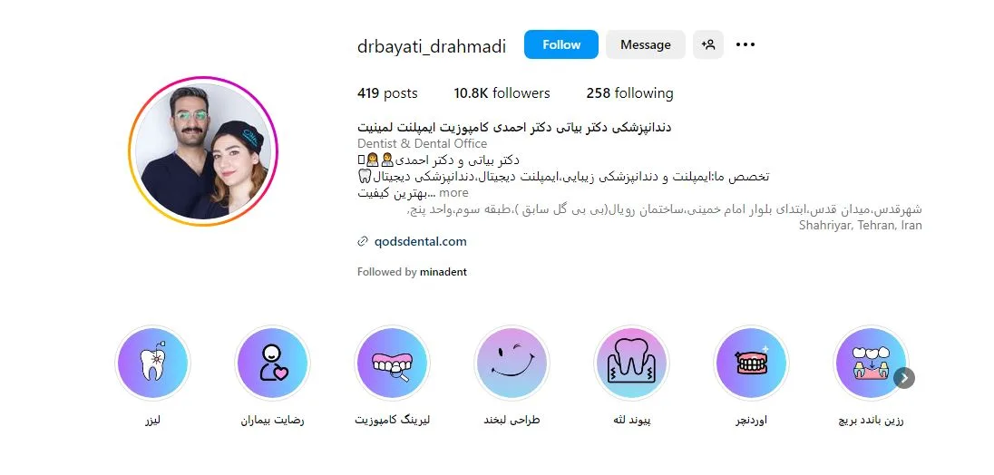 دندان پزشکی اقساطی در غرب تهران 