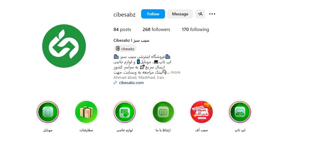 فروش اقساطی کامپیوتر در مشهد