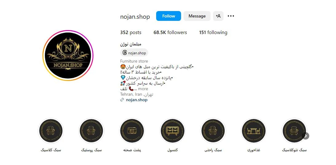 مبلمان اقساطی تهران