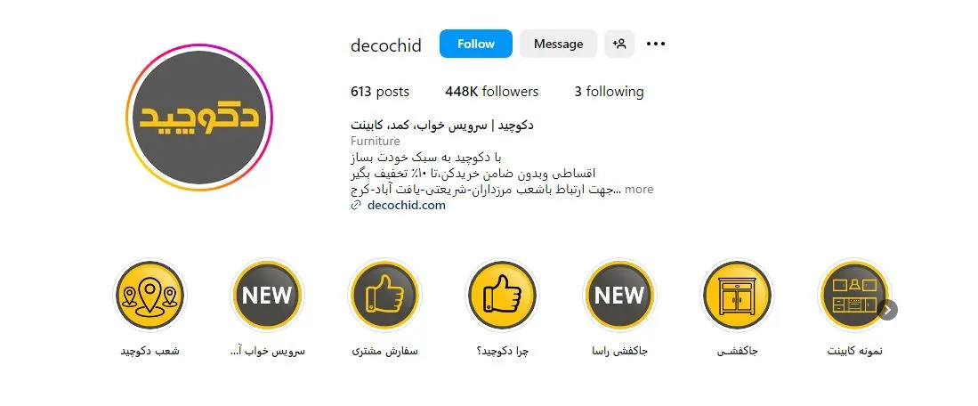 خرید اقساطی سرویس خواب در تهران