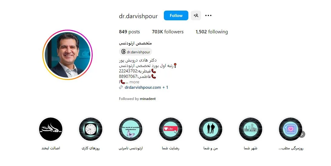ارتودنسی اقساطی در تهران 