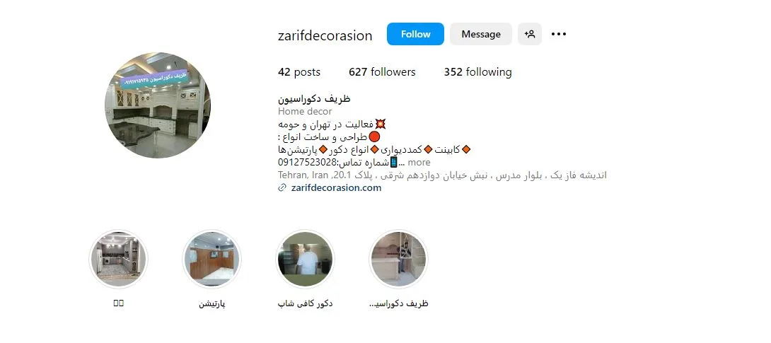 کابینت اقساط تهران