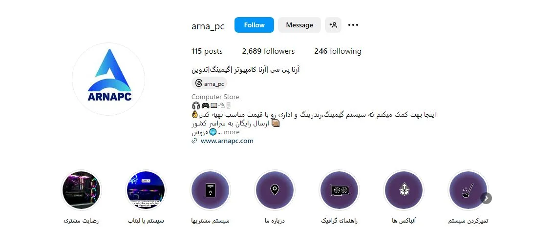خرید کامپیوتر اقساطی در تهران