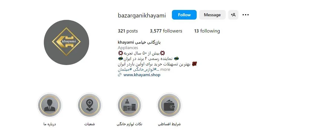 فروش اقساطی لوازم خانگی مشهد