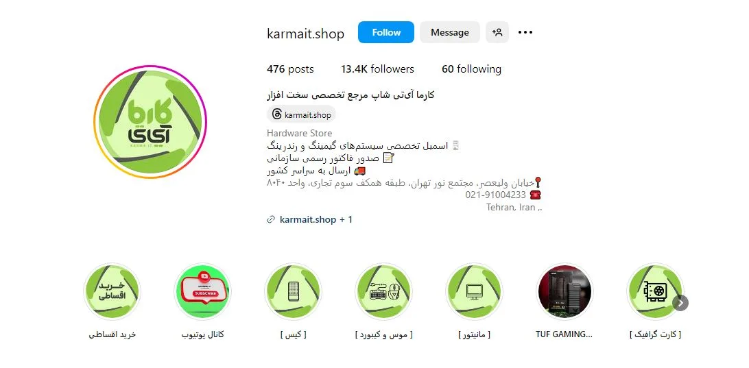 فروش اقساطی کامپیوتر در تهران