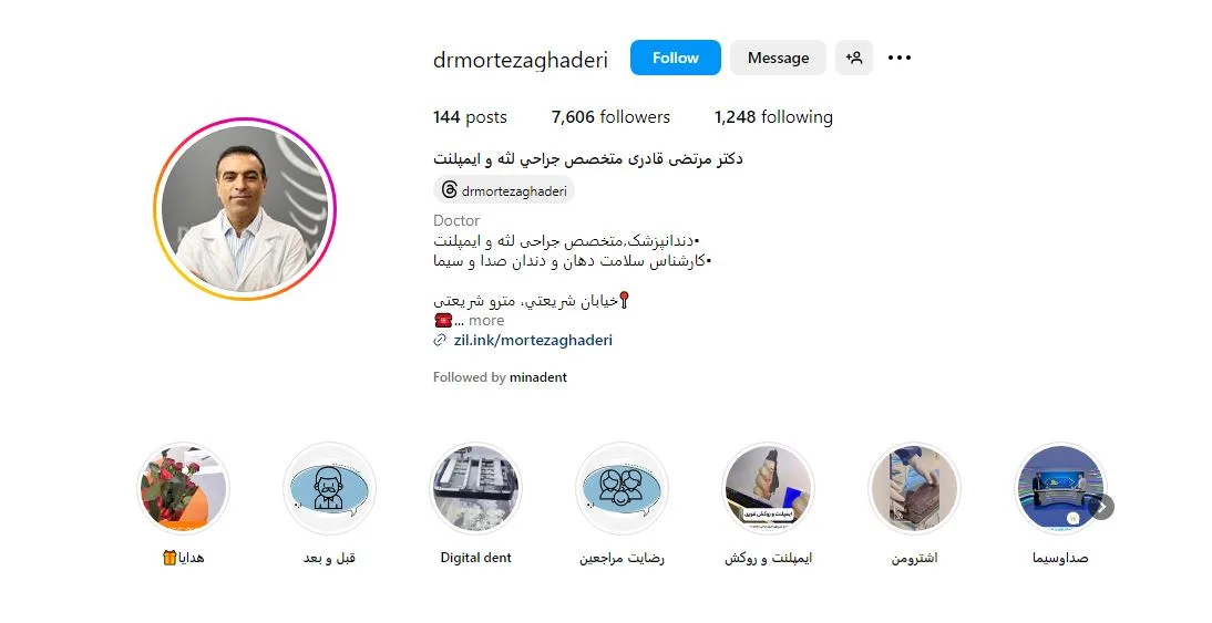 مراکز ایمپلنت قسطی در تهران