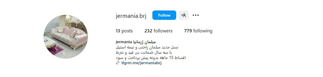 مبل اقساطی بازنشستگان مشهد