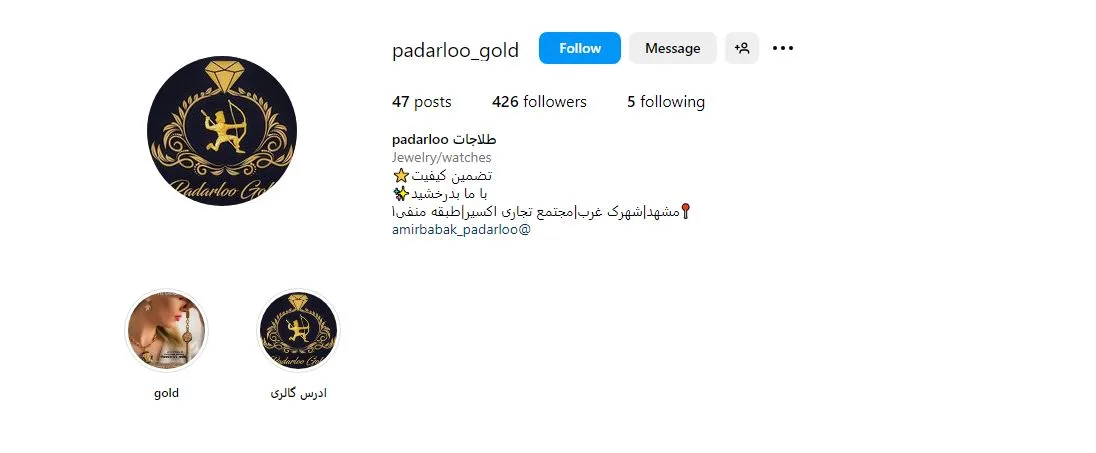 طلا قسطی مشهد