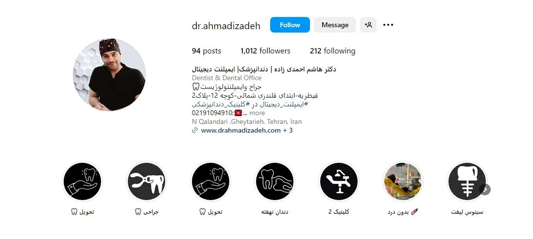 ایمپلنت دندان اقساطی تهران