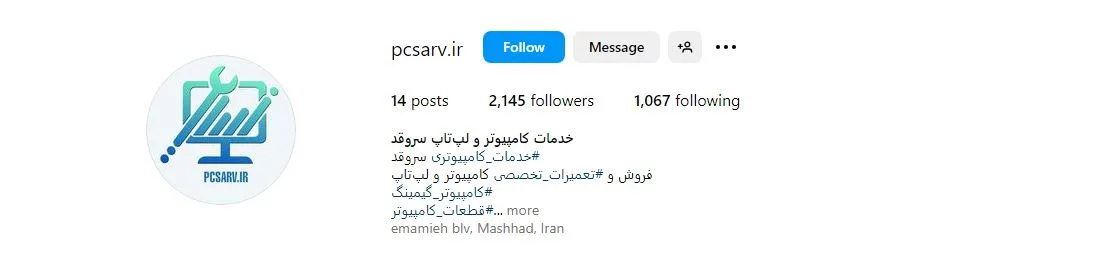 کامپیوتر قسطی مشهد