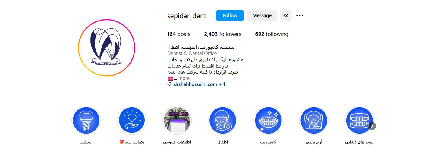 کامپوزیت اقساطی تهران