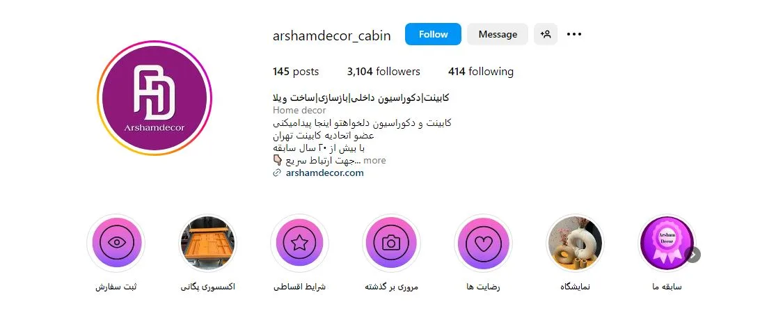 کاغذ دیواری اقساطی تهران
