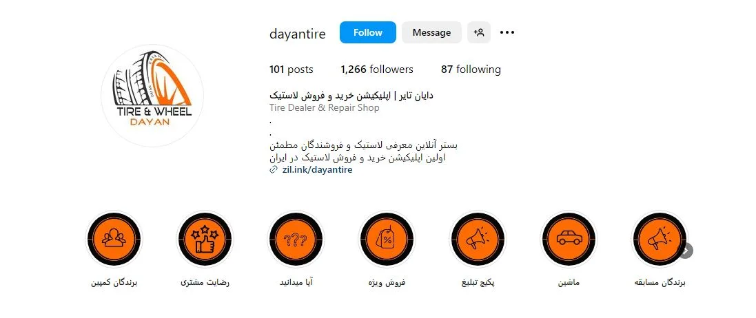 فروش لاستیک قسطی در مشهد