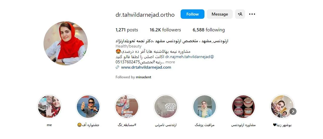 ارتودنسی اقساطی مشهد