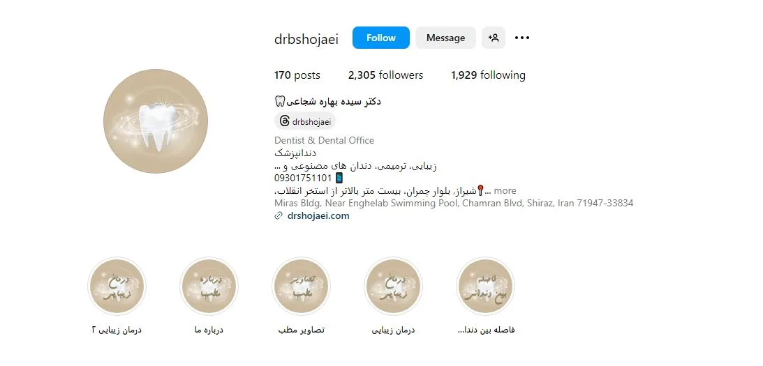 دندانپزشکی قسطی در شیراز