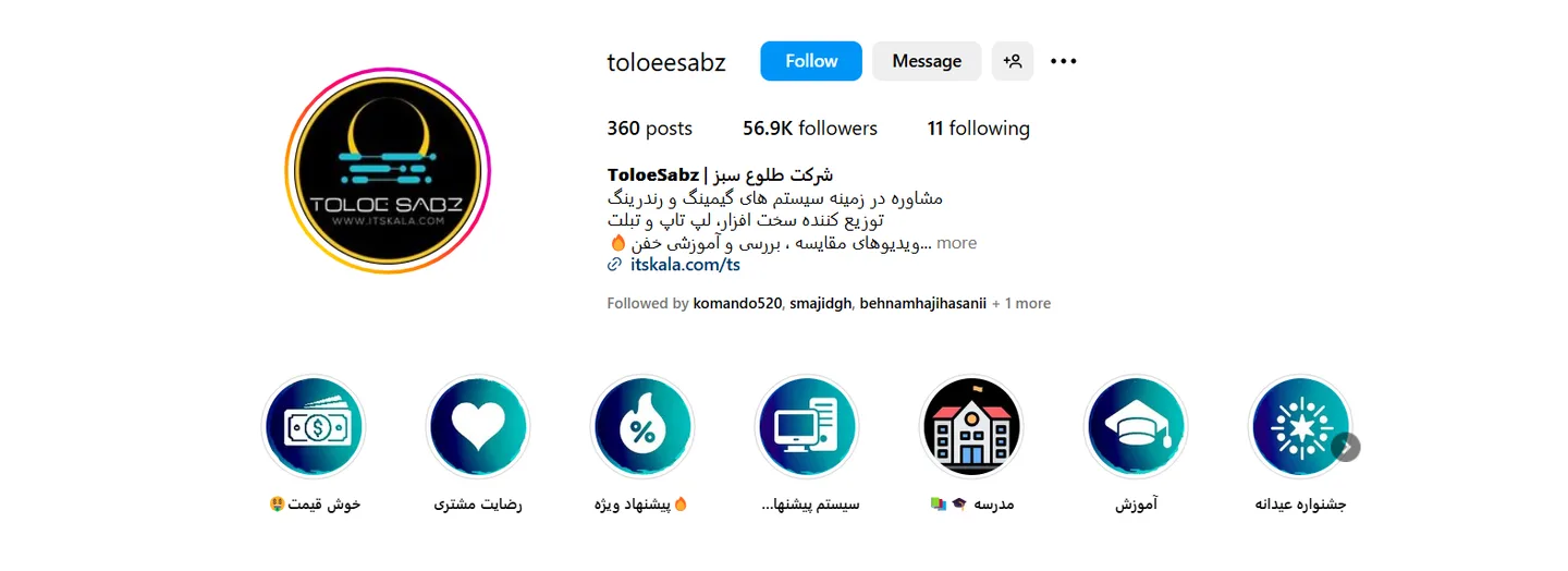 کامپیوتر اقساطی اصفهان