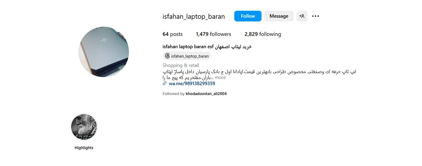 خرید کامپیوتر اقساطی در اصفهان