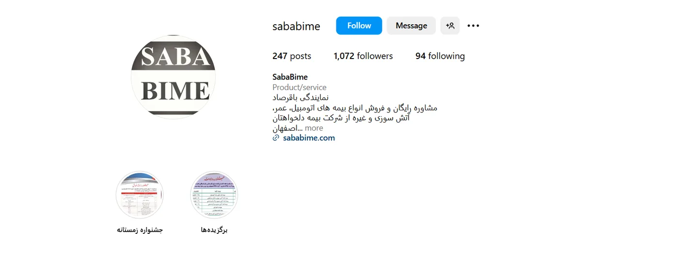 بیمه دانا اقساطی اصفهان