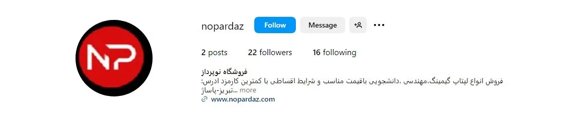 خرید اقساطی لپ تاپ تبریز