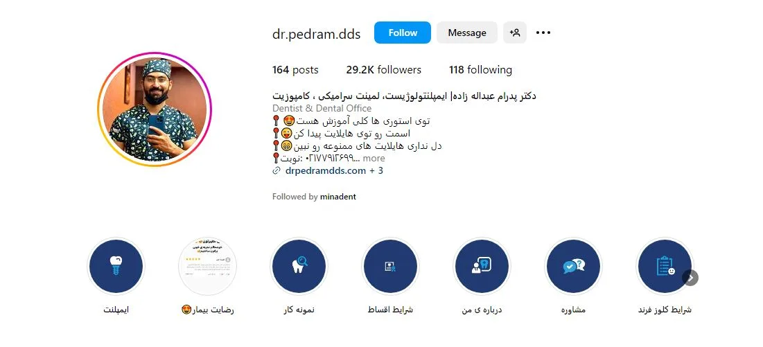 لمینت قسطی تهران
