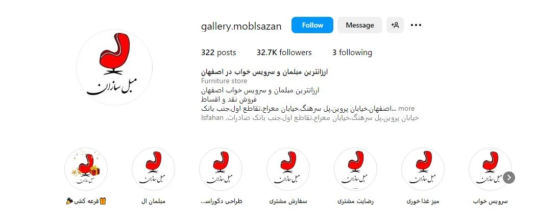 مبل اقساطی اصفهان