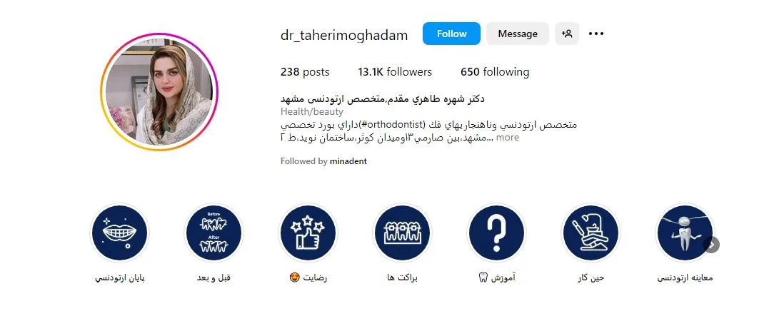 ارتودنسی اقساطی در مشهد