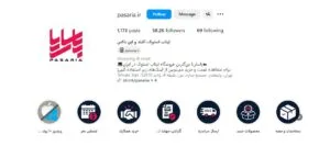 فروشگاه لپ تاپ قسطی تهران 