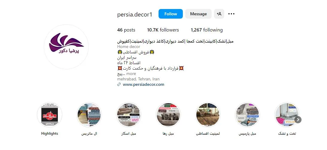 کابینت اقساطی جنوب تهران